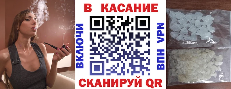 Где продают наркотики Цимлянск Конопля  Альфа ПВП  Псилоцибиновые грибы  КОКАИН  Кодеин  Гашиш 