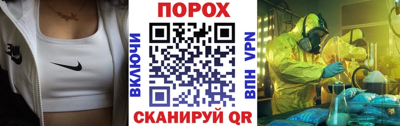 kraken как зайти  Цимлянск  даркнет формула  АМФ 97% 