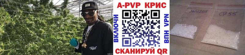 А ПВП VHQ  Цимлянск 