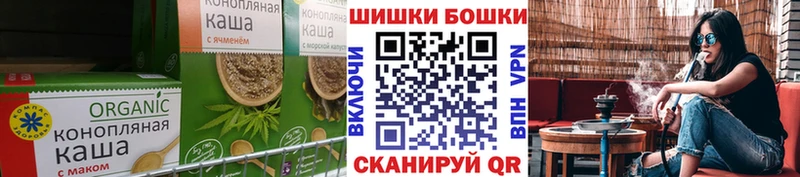 Еда ТГК марихуана  Цимлянск 
