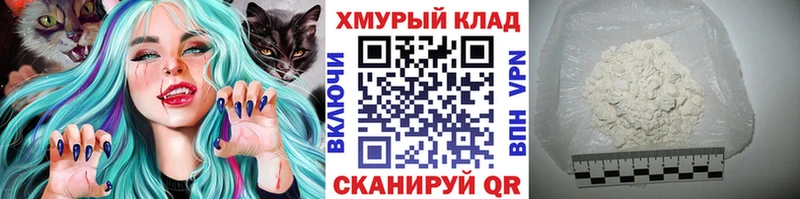гидра ссылки  Цимлянск  сайты даркнета наркотические препараты  Героин афганец 