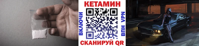 наркотики  Цимлянск  КЕТАМИН ketamine 