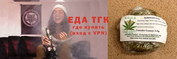 тгк Лабытнанги