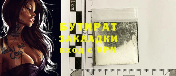 дистиллят марихуана Ладушкин
