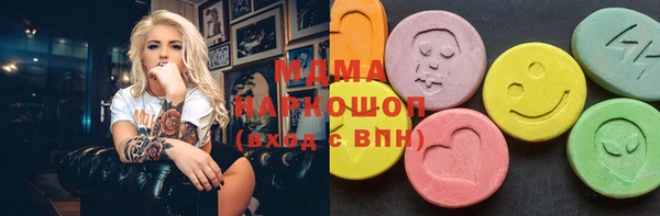 тгк Лабытнанги