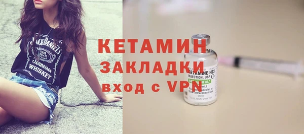 тгк Лабытнанги