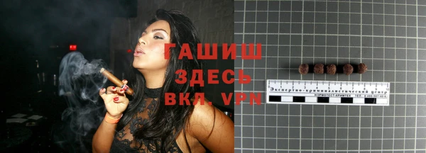 скорость mdpv Лагань