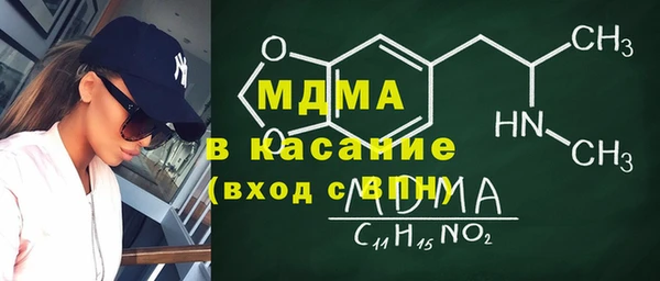 тгк Лабытнанги