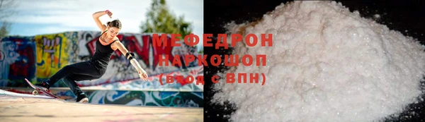 тгк Лабытнанги