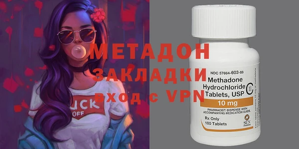 дистиллят марихуана Ладушкин