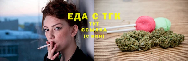дистиллят марихуана Ладушкин