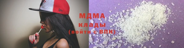 тгк Лабытнанги
