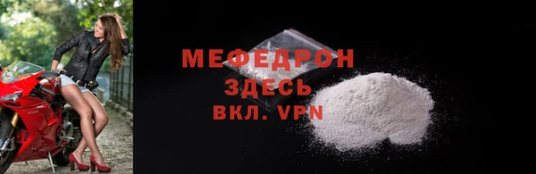 кокаин премиум Нижневартовск