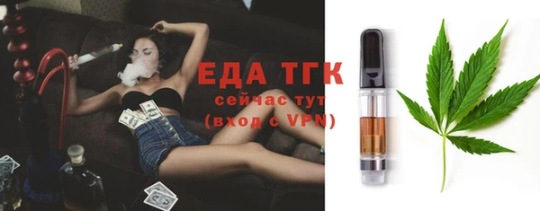 дистиллят марихуана Ладушкин