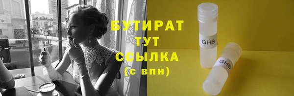 дистиллят марихуана Ладушкин