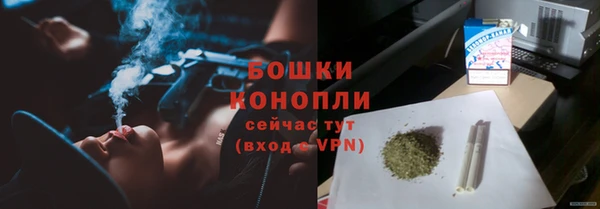 бутик Чита