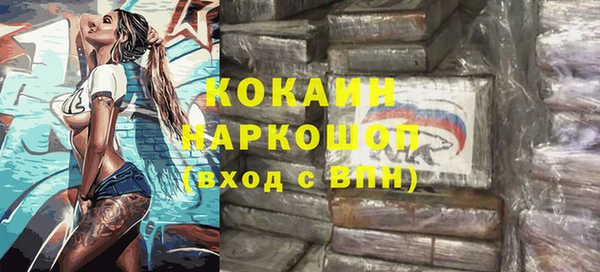 тгк Лабытнанги