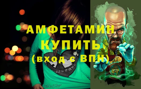 тгк Лабытнанги