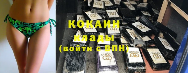 тгк Лабытнанги
