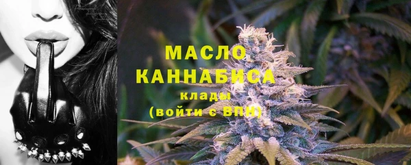 дистиллят марихуана Ладушкин