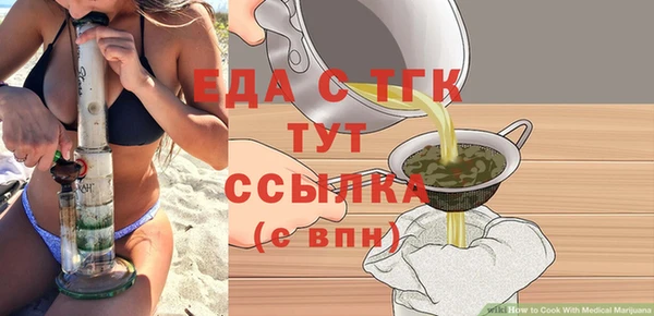 каннабис Лагань