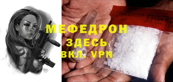 mdma Кукмор
