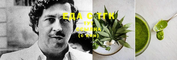каннабис Лагань