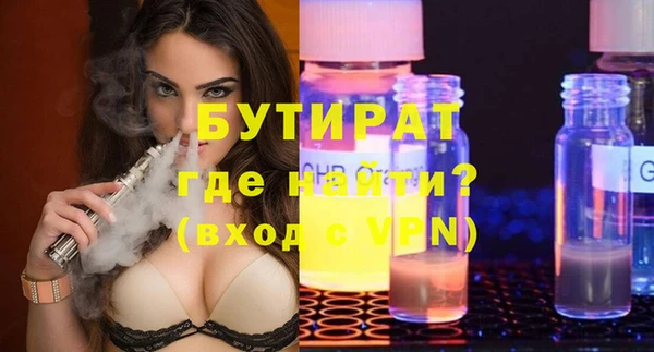 первитин Нижний Тагил