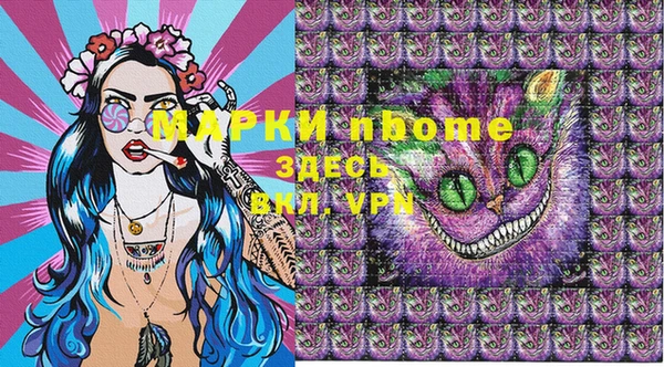 дистиллят марихуана Ладушкин