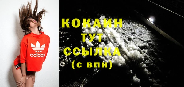 кристаллы Бугульма
