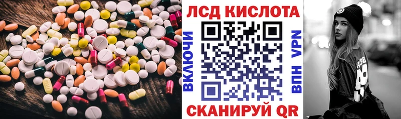 купить наркоту  Цимлянск  Лсд 25 экстази ecstasy 