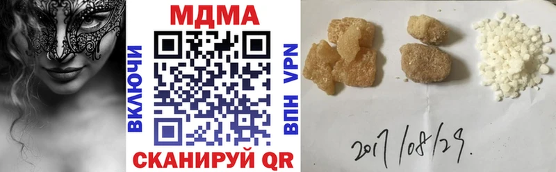 KRAKEN онион  Цимлянск  MDMA crystal 