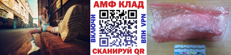 Метамфетамин Methamphetamine  наркота  Цимлянск 
