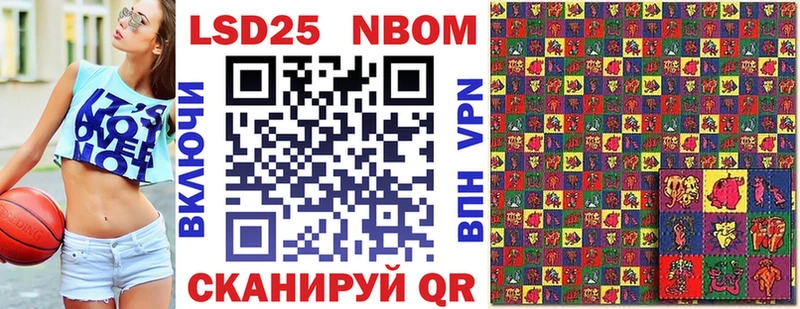 площадка официальный сайт  сколько стоит  Цимлянск  Наркотические марки 1,8мг 